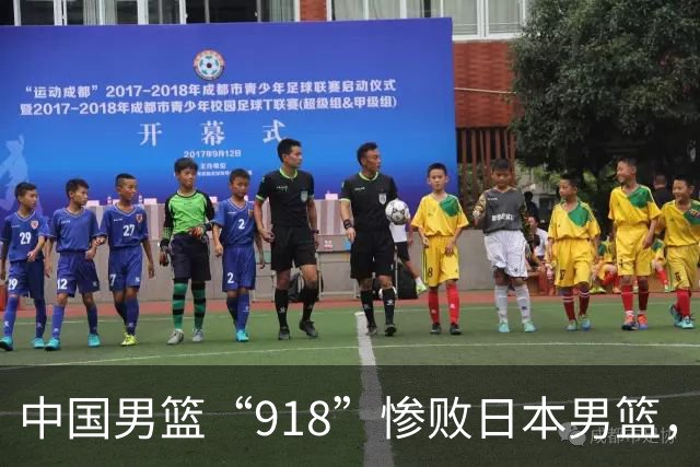 中国男篮“918”惨败日本男篮，国足大年初一不敌越南，哪个更让人难以接受